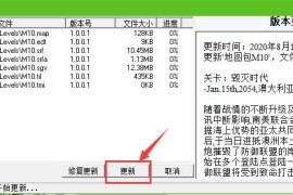 蓝色警戒：再起风云