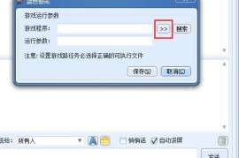 [完整地形] 一代M04 1.25倍放大修改 分辨率3840X3200