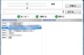 蓝色警戒危机纪元
