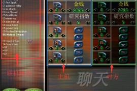 蓝色警戒机器人战争炼狱版