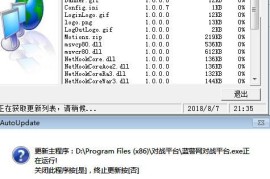 蓝色警戒-黑铁之影