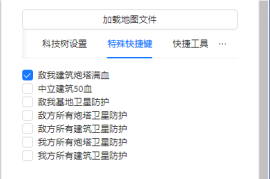 蓝色警戒-超级坦克2