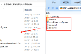 灾厄纪元3-铸灾神械  普通版＋简单版