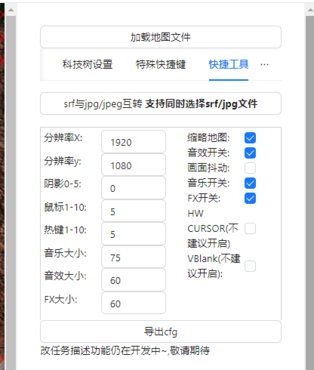 蓝色警戒-超级坦克3 蓝色警戒-超级坦克3