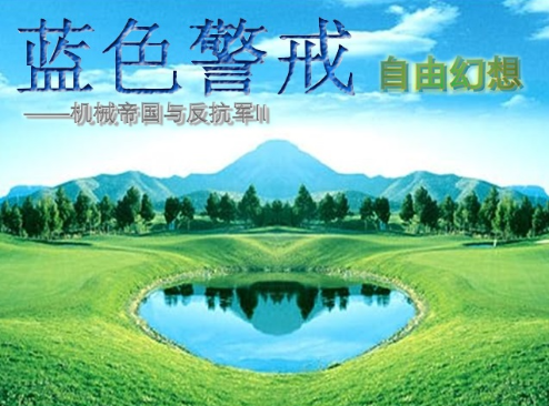 第一代地图编辑器