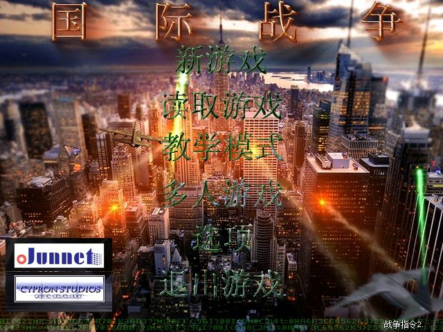 蓝色警戒世界历史战役 蓝色警戒世界历史战役