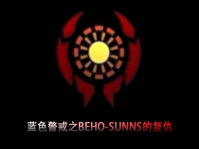 蓝色警戒平衡版V3.2
