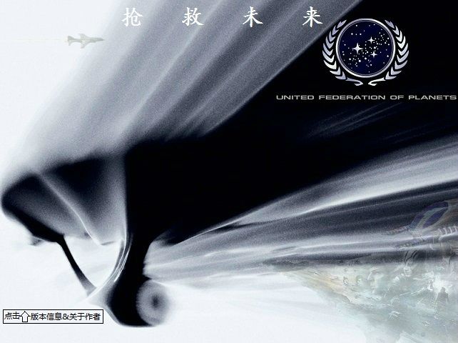 蓝色警戒之战争风暴2 蓝色警戒之战争风暴2