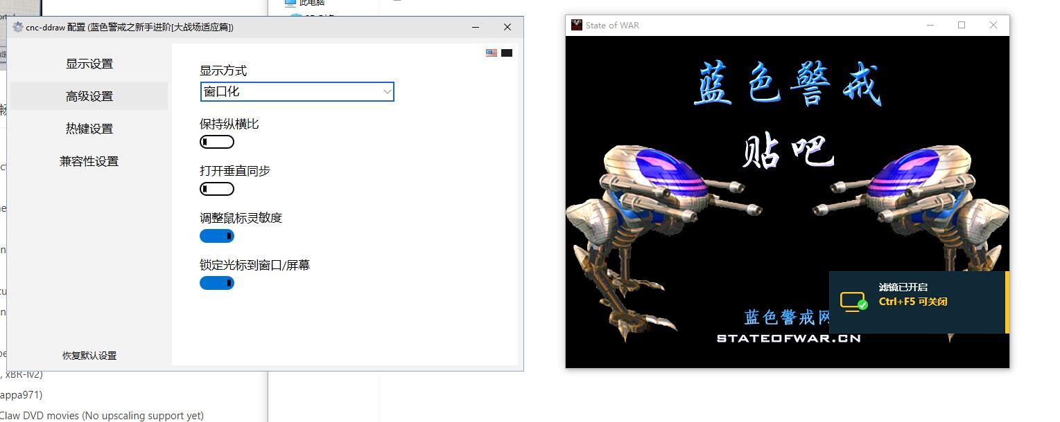 蓝色警戒之成神之路3(正式版) 蓝色警戒之成神之路3(正式版)
